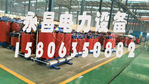 聊城1600KVA干式变压器