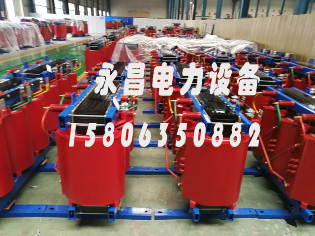 聊城SCB10-400KVA/10KV/0.4KV干式变压器