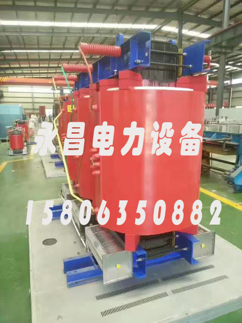 聊城SCBH15-160KVA/10KV/0.4KV非晶合金干式变压器