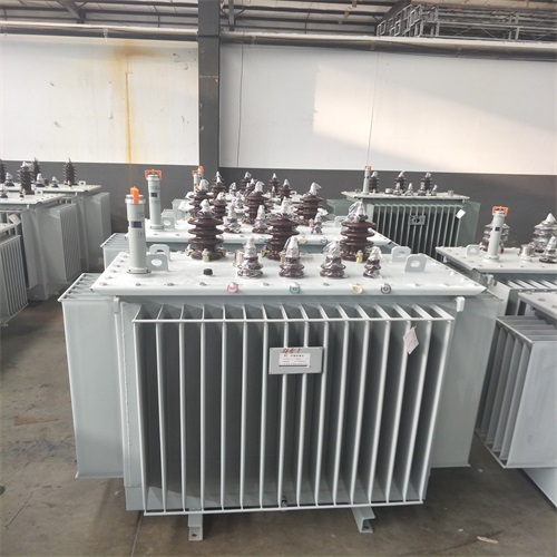 聊城S20油浸式变压器型号及参数